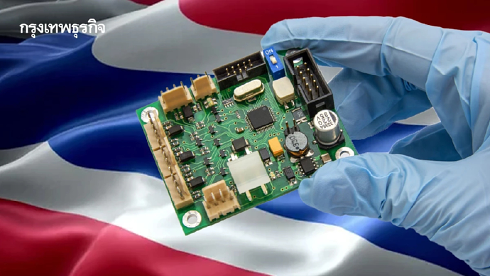 ไทยเนื้อหอม ขึ้นแท่น ‘ตัวเต็งฮับ PCB’ มากเกือบ 60 บริษัท แห่ไหลเข้าตั้งโรงงาน