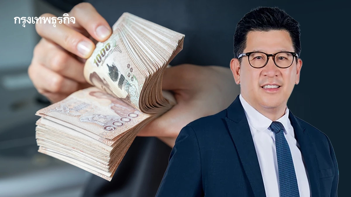 ‘เอกนิติ’ พร้อมลุยแก้บาทแข็ง ‘หอการค้า’ขอเรตค่าเงิน 34-35บาท