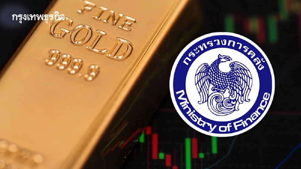 ‘คลัง’ ยันไร้แผนเก็บภาษีซื้อขายทองแท่ง มองส่งออกทองไม่ใช่ต้นเหตุ ‘บาทแข็ง’