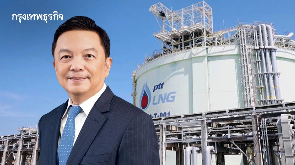 'คงกระพัน’ ชูไทยฮับ LNG ชี้ทิศทางดีมานด์อาเซียนพุ่ง