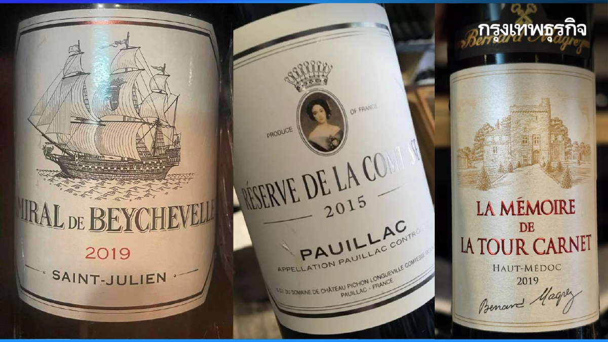 ไวน์กรองด์ ครู ‘ฉลากสอง’ ราคาสมเหตุสมผลกับรสชาติ !