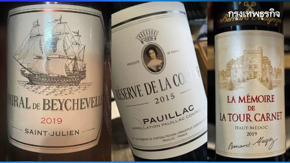 ไวน์กรองด์ ครู ‘ฉลากสอง’ ราคาสมเหตุสมผลกับรสชาติ !