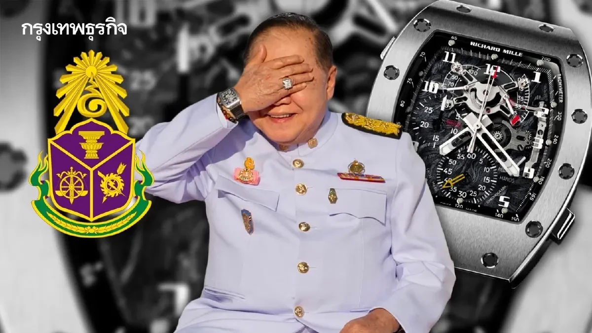 ศาลคดีทุจริต ภ.1 รับฟ้อง 4 กก.ป.ป.ช.ปกปิดสำนวนคดีนาฬิกา ‘ประวิตร’