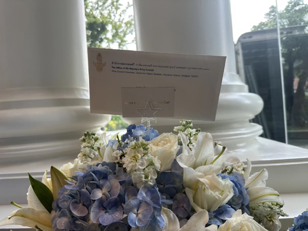 'พล.อ.ประยุทธ์' ส่งช่อดอกไม้เบิร์ธเดย์ 'นายกฯอนุทิน'ครบรอบ 59 ปี