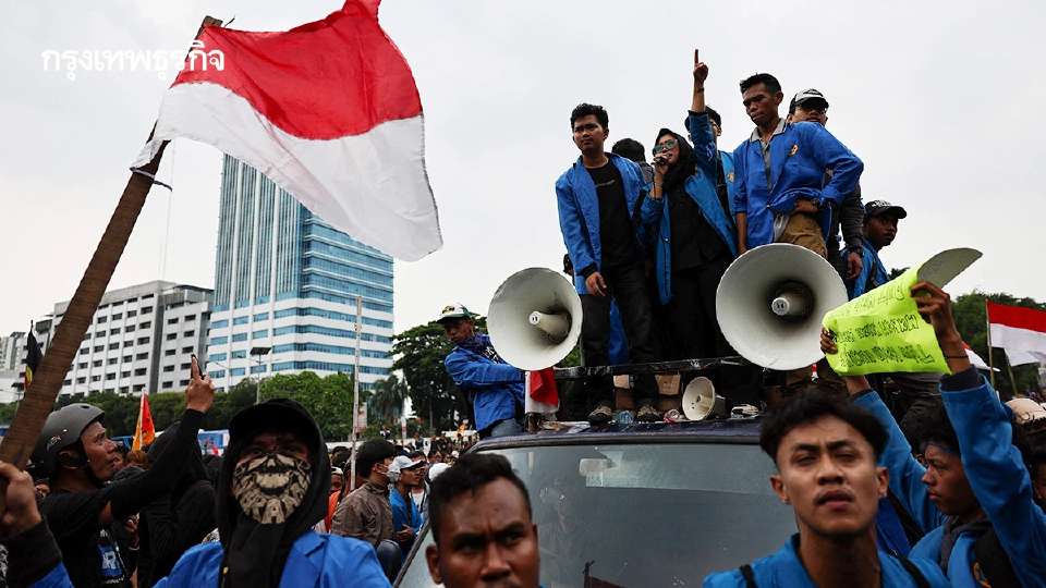 วินัยการคลัง-การเมืองวุ่น บททดสอบขุนคลังอินโดฯ คนใหม่