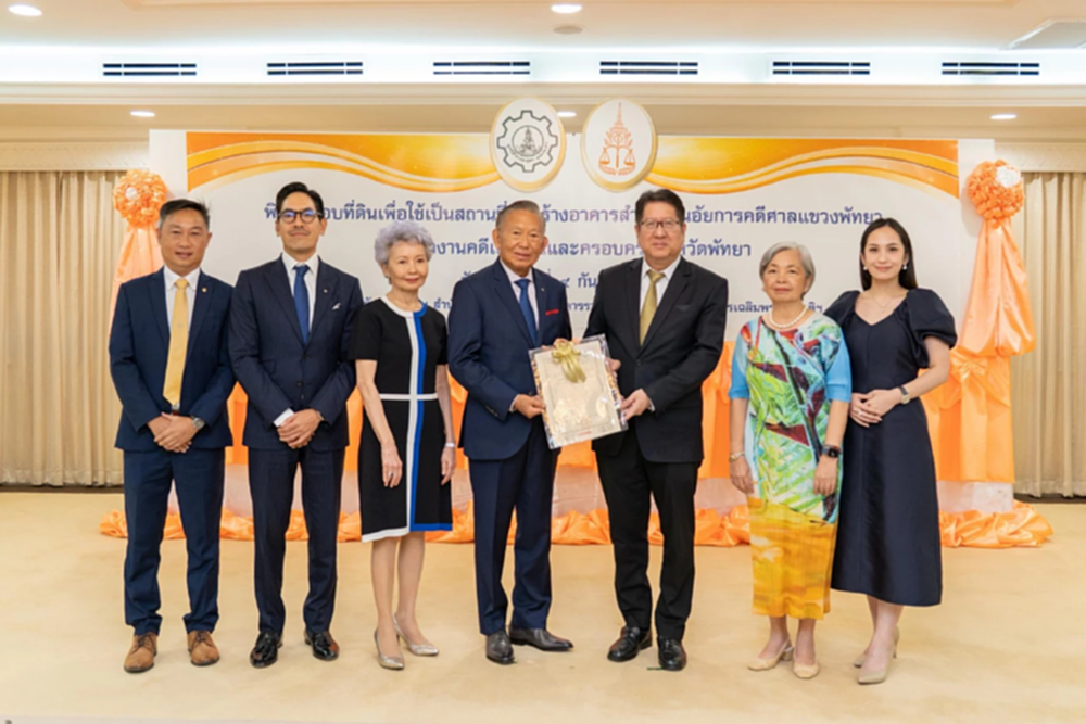 มูลนิธิถาวร-อุษา พรประภา มอบที่ดิน 10 ไร่ พัฒนาศักยภาพงานยุติธรรมในพัทยา