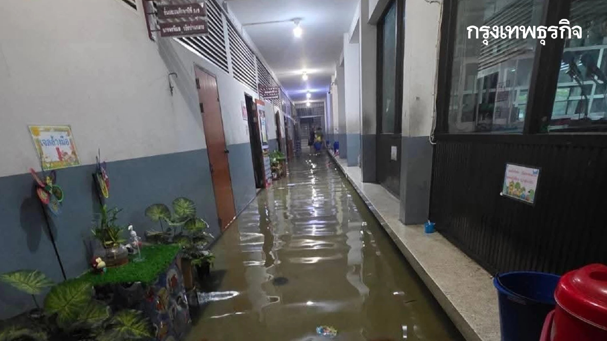 'น้ำท่วมสุพรรณบุรี' โรงเรียนสั่งปิดด่วน ฝนตกหนัก ภาคกลางมีฝนต่อ