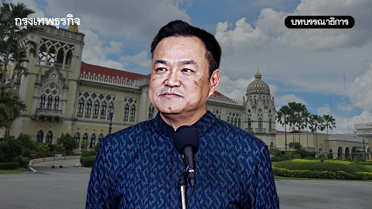 ‘4 เดือน’ระทึก ‘ครม.อนุทิน’