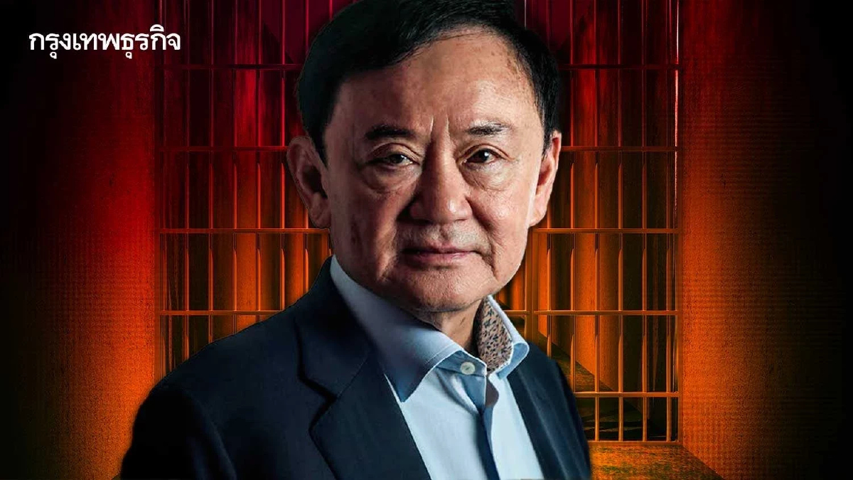 'อิ๊งค์' เผย ผบ.เรือนจำคลองเปรม เตรียมให้ 'ทักษิณ' คุมงานลอกท่อ