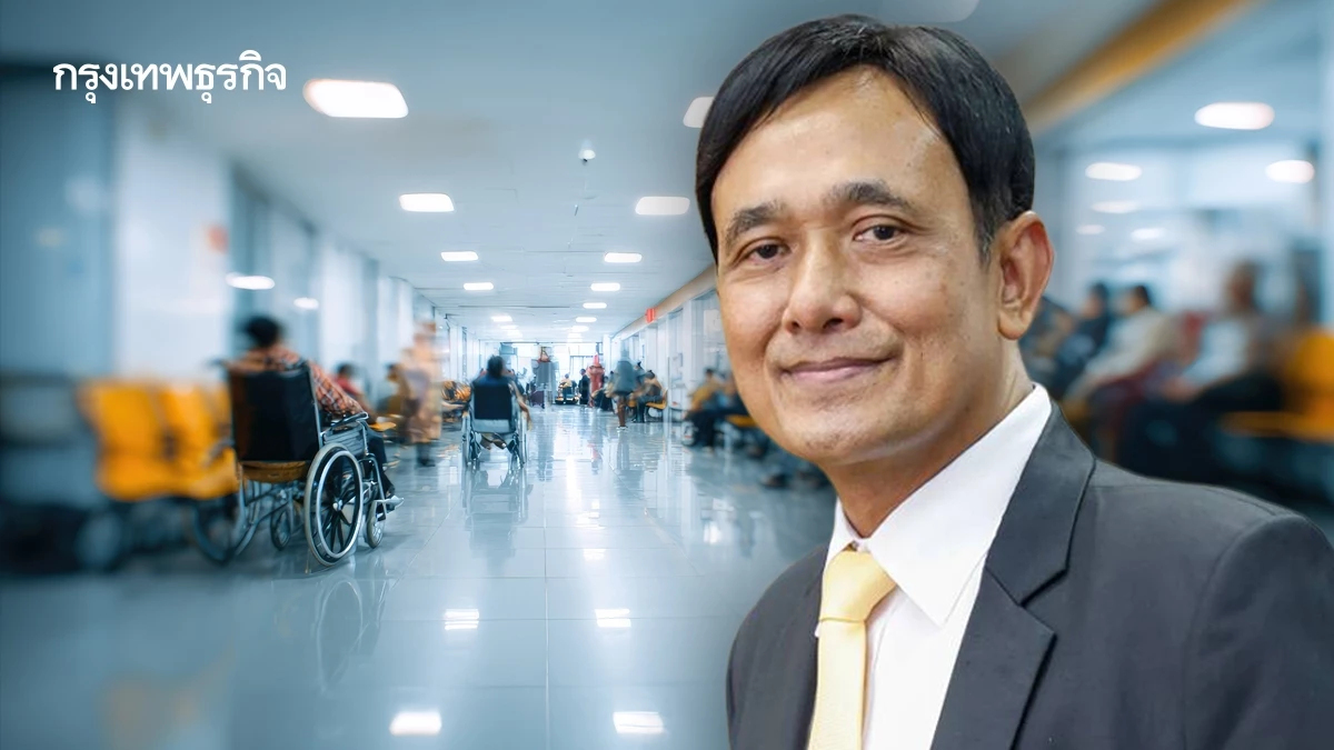 '0 บาทป้องกันทุกโรค' คนทำได้ดีมีเงินเข้ากระเป๋า ทิศทางระบบสุขภาพไทย