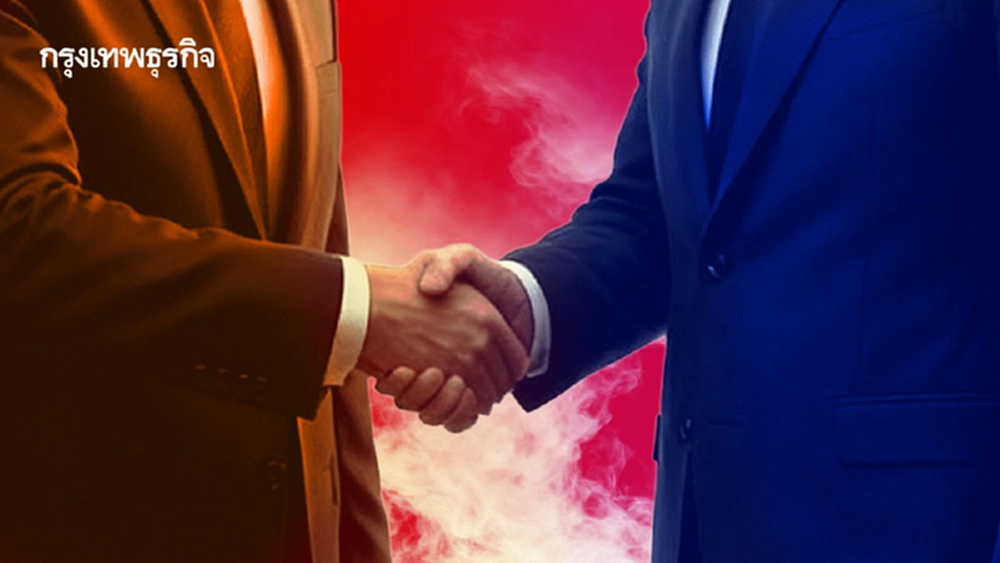 ดีลลับ ! แดงจับส้ม ล้มน้ำเงิน?