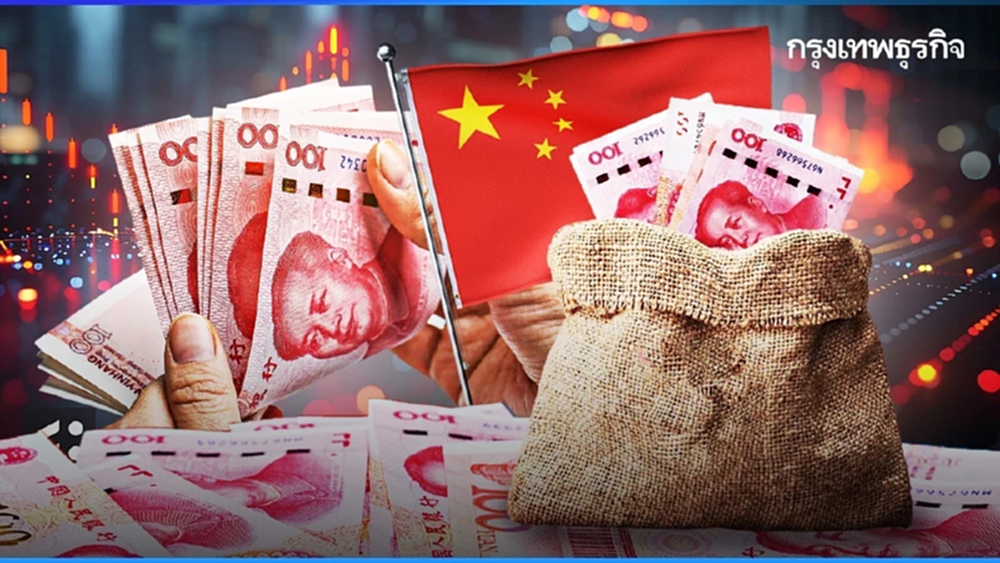 ทั่วโลกลดถือครอง ‘พันธบัตรจีน’ ต่ำสุดรอบ 5 ปี ผลตอบแทนต่ำ-หันซบตลาดหุ้น