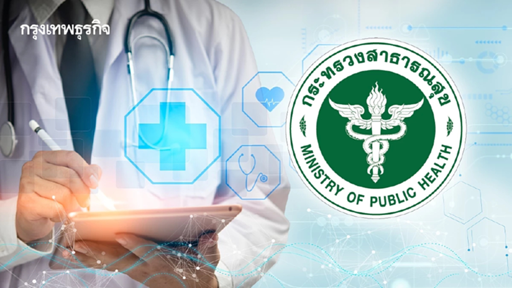 ยื่นโจทย์วัดฝีมือ 'รมว.สธ.(มือใหม่)' Quick Win 4+4 เดือน ทำได้ทันที เกิดผล