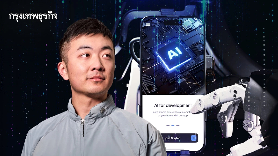 มือถือไม่ใช่ปลายทาง Nothing ระดมทุน 200 ล้านเหรียญ เดิมพันอนาคต AI