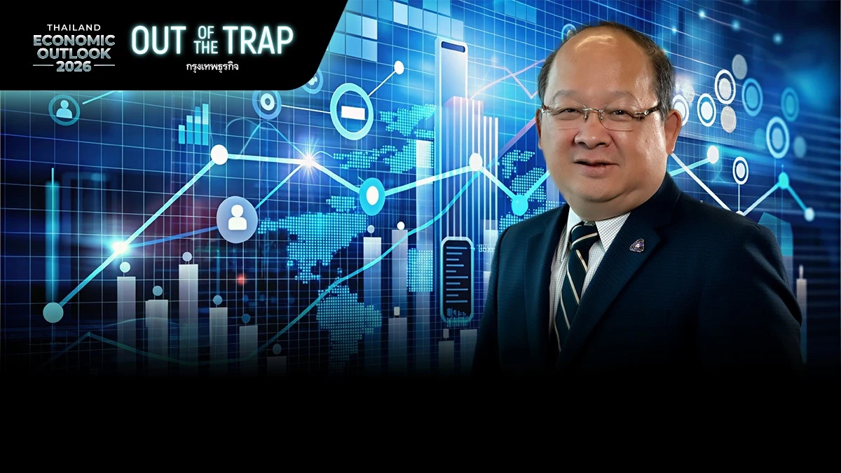 ถึงเวลา ‘ยกเครื่อง’ เศรษฐกิจครั้งใหญ่ ‘ดิสรัป’ พ้นกับดักรายได้ปานกลาง