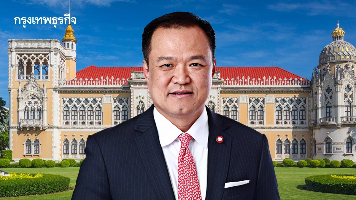 มติสภาฯ 311 เสียง หนุน 'อนุทิน' นายกรัฐมนตรีคนที่ 32 ของประเทศไทย