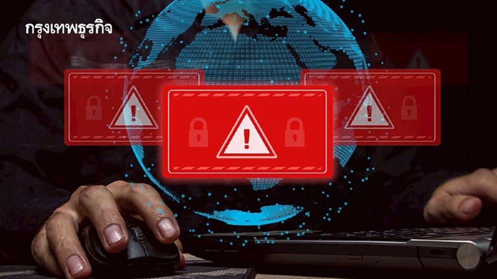 เปิดศูนย์กลางความรู้ไซเบอร์ ปิดช่องว่างภัยคุกคามไซเบอร์