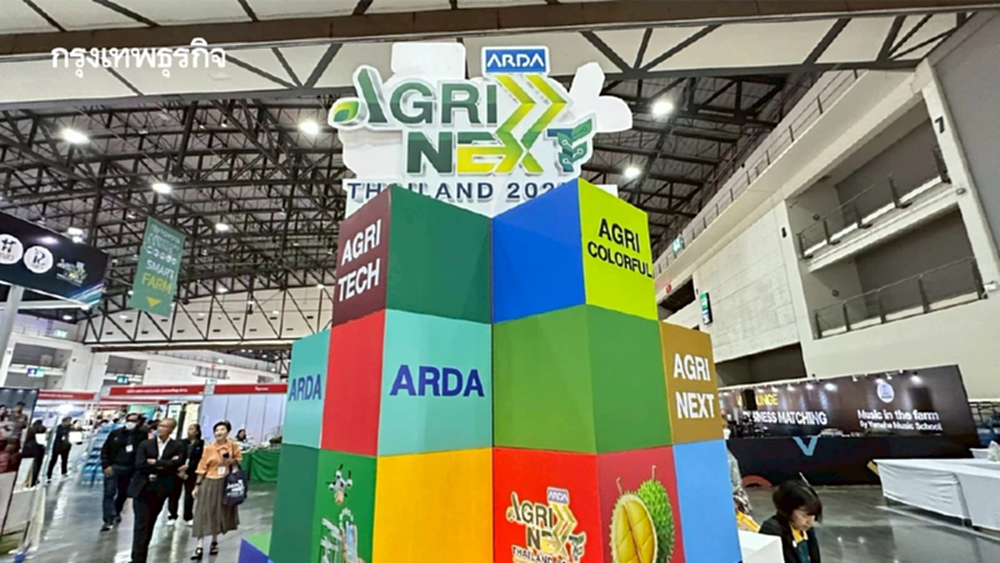 สวก. ประชุมวิชาการเกษตร 2025 ขนทัพโชว์งานวิจัยนวัตกรรมเกษตรอัจฉริยะ