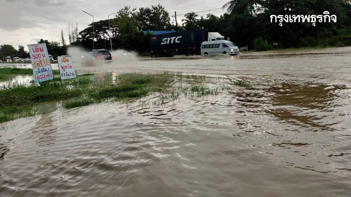 เตือนฝนตกหนัก คนใช้รถระวัง น้ำท่วมถนนมิตรภาพ ขอนแก่น ทล.2 รอระบาย