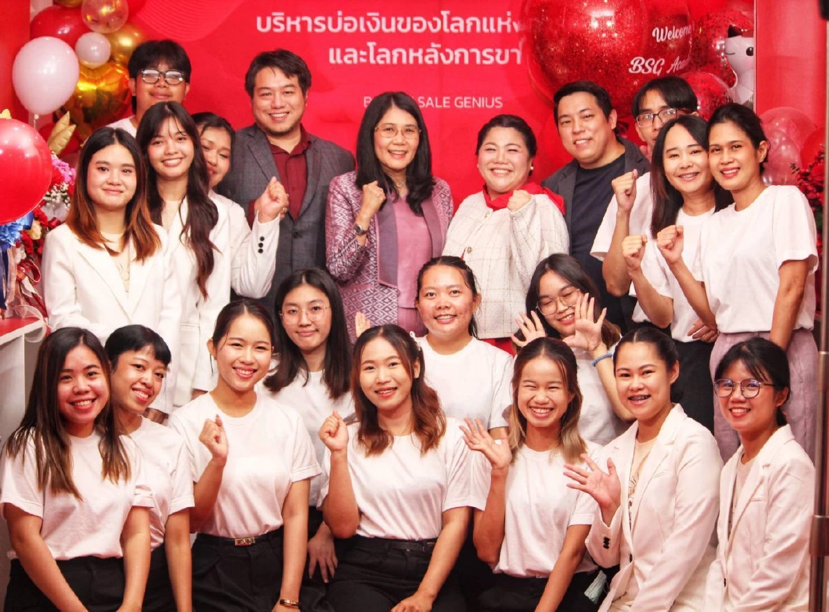 BSG Academy เปิดตัวโรงเรียนเสริมทักษะใหม่ ยกระดับวิชาชีพการขาย