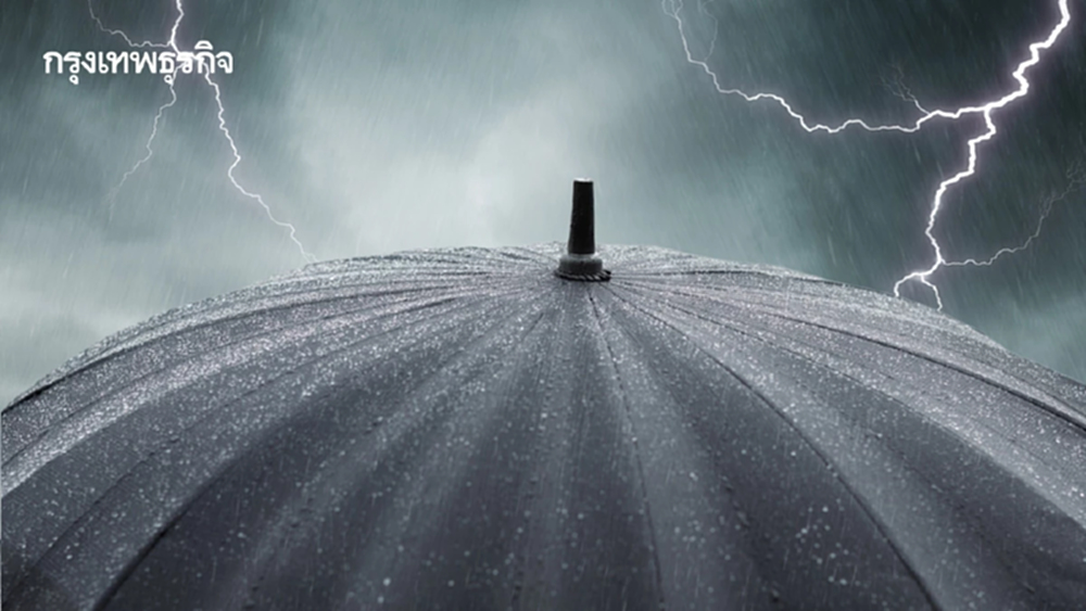 ประกาศกรมอุตุ ฉ.10 พายุบัวลอย ขึ้นฝั่งแล้ว กระทบไทย ฝนหนัก 2 วันนี้