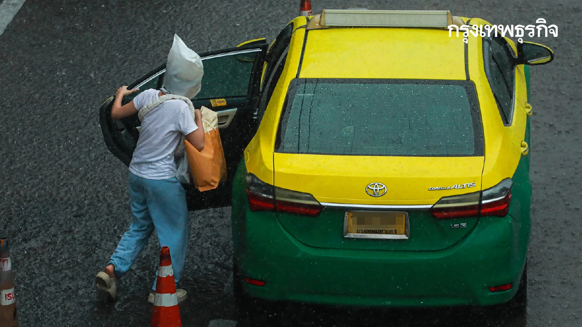 พยากรณ์อากาศกรุงเทพ ฝนตกหนัก 70% กรมอุตุ เตือน รวมทั่วไทยฝนถล่ม