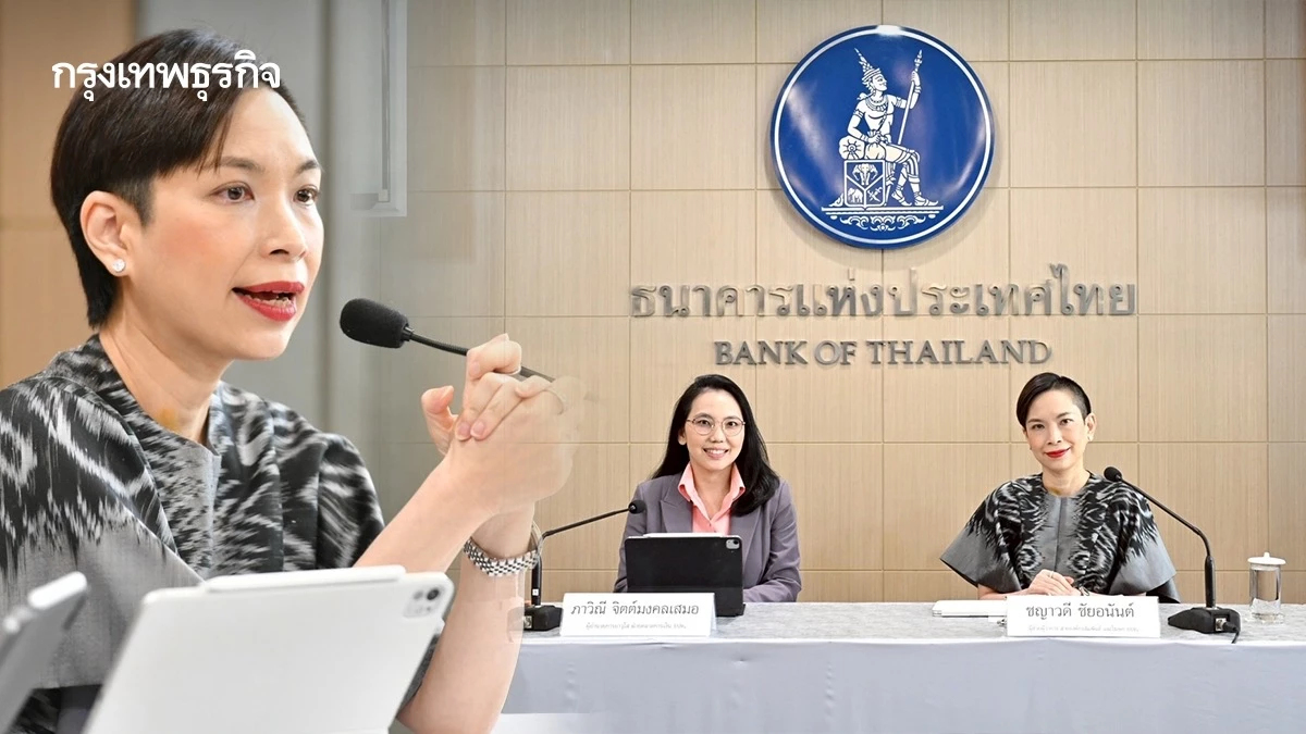 ธปท. เตรียมถก ‘ผู้ค้าทอง’ รอบสองสัปดาห์หน้า สกัดบาทแข็ง