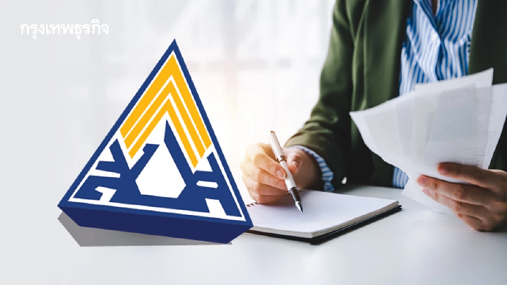 ประกันสังคม ตอบชัด ผู้ประกันตนส่งเงินสมทบกี่เดือน ถึงใช้สิทธิได้