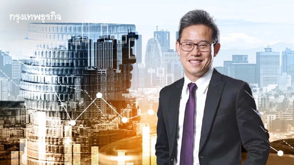 เปิดบันทึก ผู้สมัครผู้ว่าการธปท.  หวัง เปลี่ยน‘ธปท.‘ สู่ “ผู้ออกแบบระบบเศรษฐกิจการเงิน”