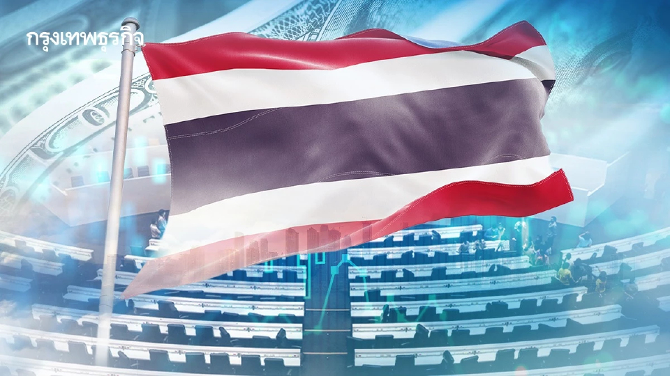 ต่างชาติยังเชื่อมั่นการเมืองไทย กนอ.ปั้น Future Skill รับคลื่นลงทุนแสนล้าน