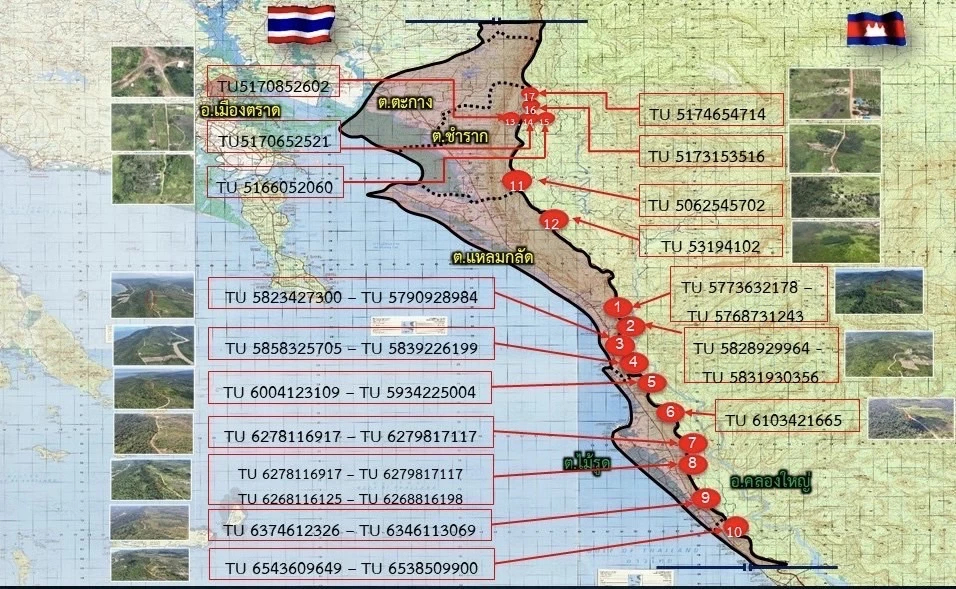 ทร. เปิด 17 จุด ต.ตราด กัมพูชารุกล้ำอธิปไตยละเมิดเอ็มโอยู 43