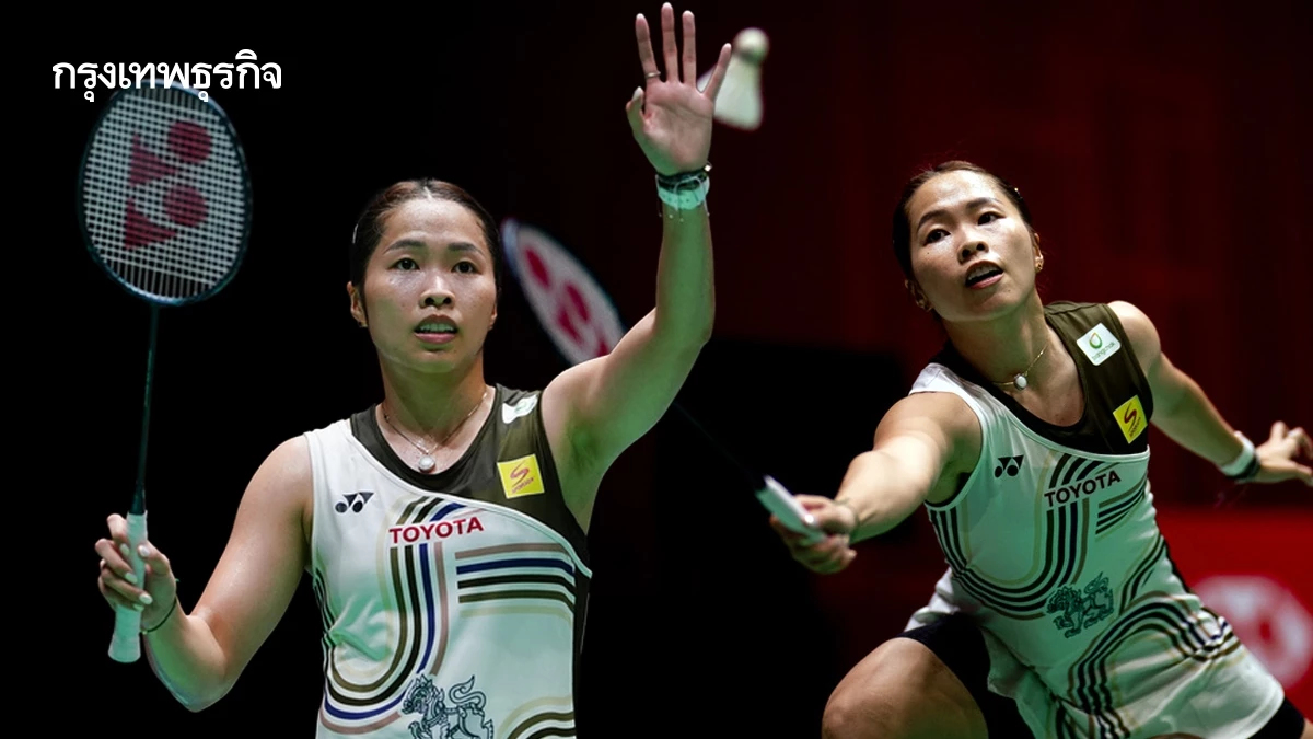 เมย์ รัชนก แพ้ หาน เยี่ย 0-2 เกม จบรอบ 8 คน ผลแบดมินตันสด Hong Kong Open
