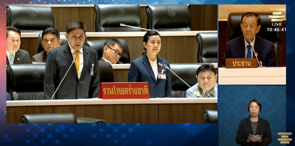 3สส.ใหม่ ปฏิญาณตนต่อสภาฯ 'วันนอร์' แจ้งมี สส.ทำหน้าที่รวม 491คน