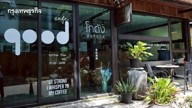 Good Café จากโรงรถใกล้บ้านสู่ ร้านกาแฟ 22 สาขาใน 9 จังหวัด