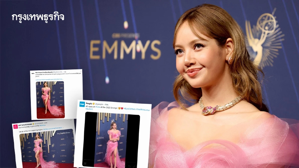 ครั้งแรกในงาน Emmy Awards ‘ลิซ่า’ ติดโผแต่งกายยอดเยี่ยมหลายสำนัก