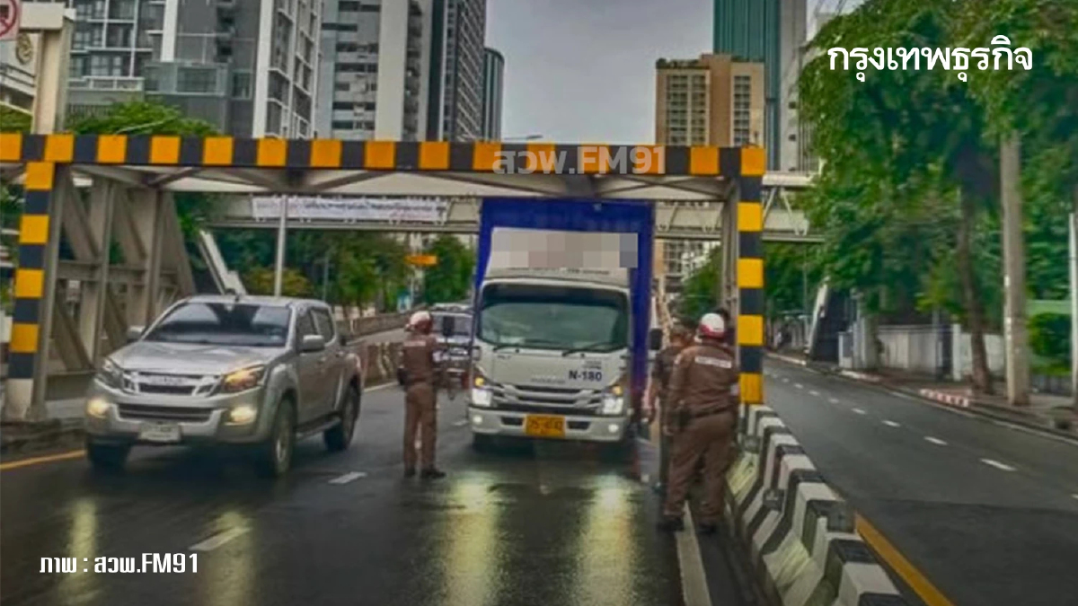 ด่วน อีกแล้ว รถบรรทุกชนคานกั้นความสูง ถนนศรีอยุธยา รถติดหนัก