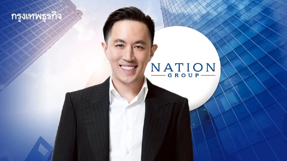 เนชั่น เพิ่มทุนกว่า 500 ล้าน รอขยายธุรกิจ ลุย AI รับภูมิทัศน์สื่อยุคใหม่