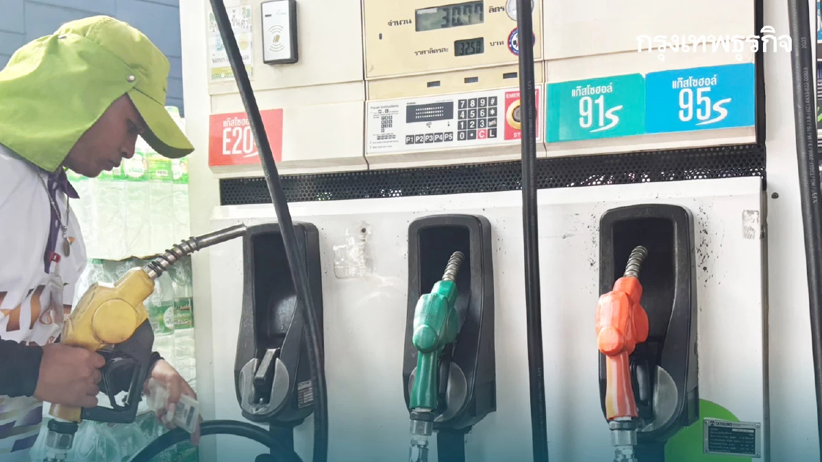 ราคาน้ำมันวันนี้ 29 ก.ย.68 ปตท. บางจาก เชลล์ PT ปรับราคาน้ำมันล่าสุด