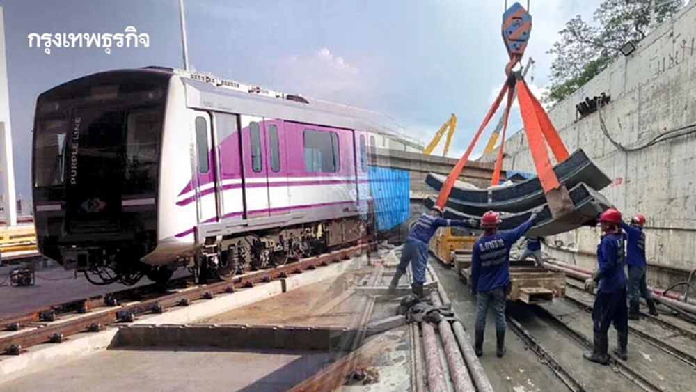 รฟม.ลั่นรับผิดชอบถนนทรุด ลุยสอบทุกอุโมงค์ 'รถไฟฟ้าม่วงใต้'