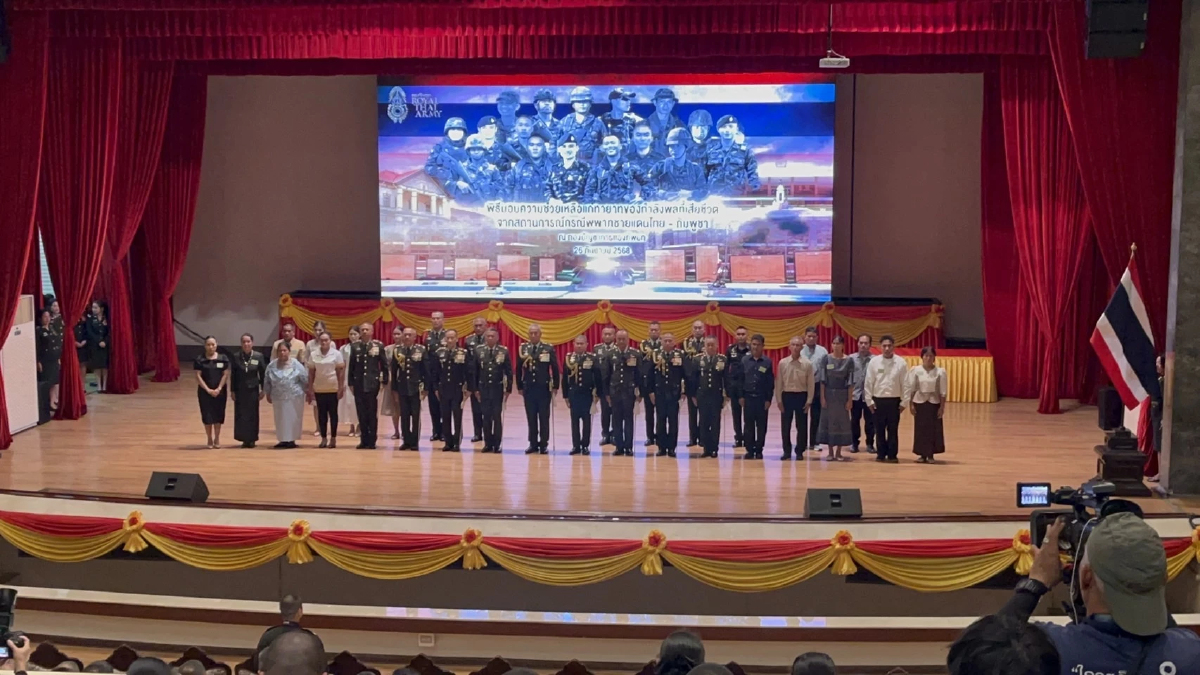 มทภ.2 ยกย่อง 16 ทหารกล้า ปกป้องแผ่นดิน เผย 2 คำถามตอบยาก- สะเทือนใจ