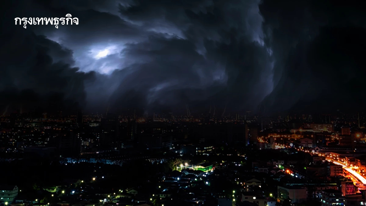 เส้นทางพายุลูกใหม่ก่อตัว เดินทางไปต่างประเทศ ระวังพายุเผ่ย์ผ่า