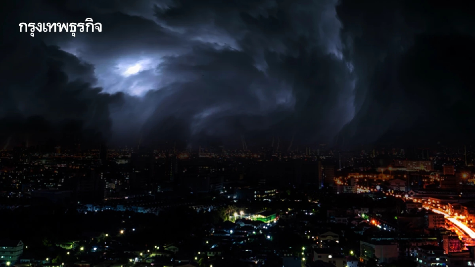 เส้นทางพายุลูกใหม่ก่อตัว เดินทางไปต่างประเทศ ระวังพายุเผ่ย์ผ่า