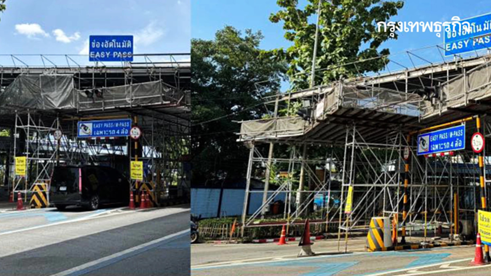 ปิดปรับปรุง ช่องเก็บเงิน ท่าเรือ 1 - ท่าเรือ 2 ทางพิเศษเฉลิมมหานคร