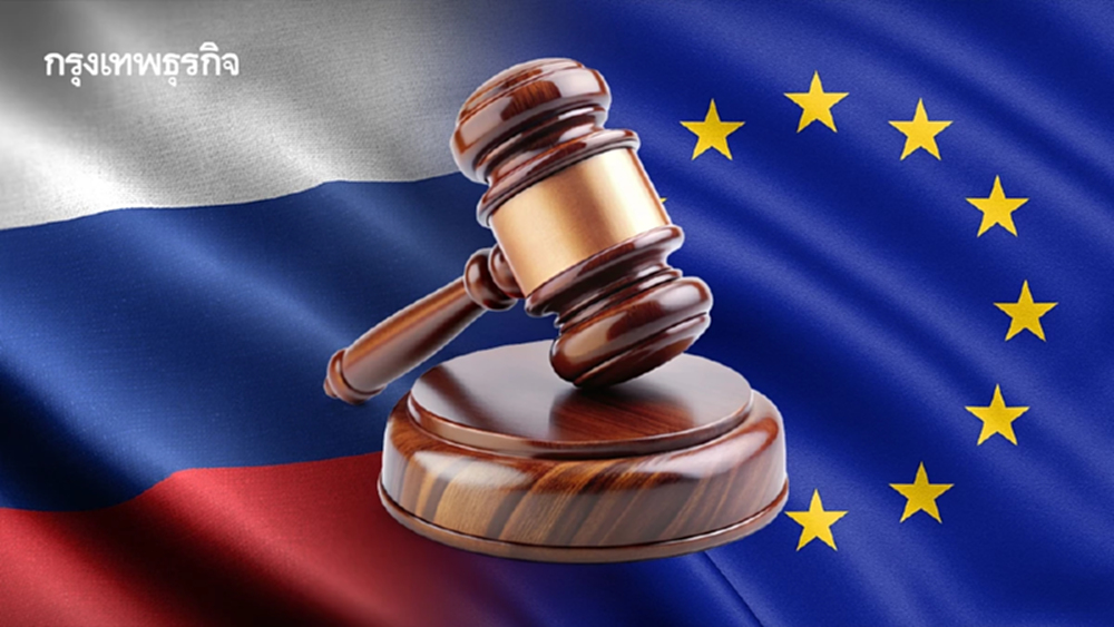 'รัสเซีย' ขู่ไล่บี้ชาติยุโรปทั้ง 'ในศาล-นอกศาล' หากยึดทรัพย์ของตนไปช่วยยูเครน