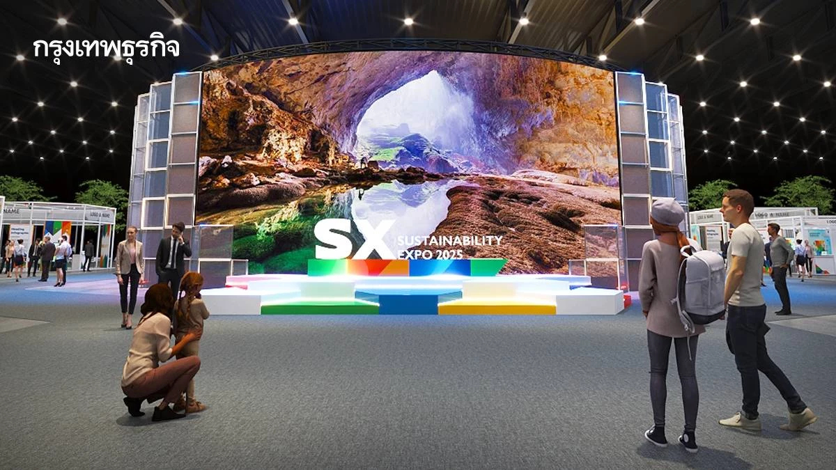 SX2025 มหกรรมความยั่งยืน 10 วัน 10 โซน ยิ่งใหญ่สุดในอาเซียน