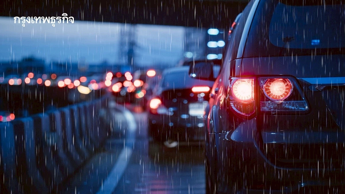 กรมการขนส่งทางบก แนะเคล็ดลับ ขับรถฝ่าฝนตกหนักให้ปลอดภัย