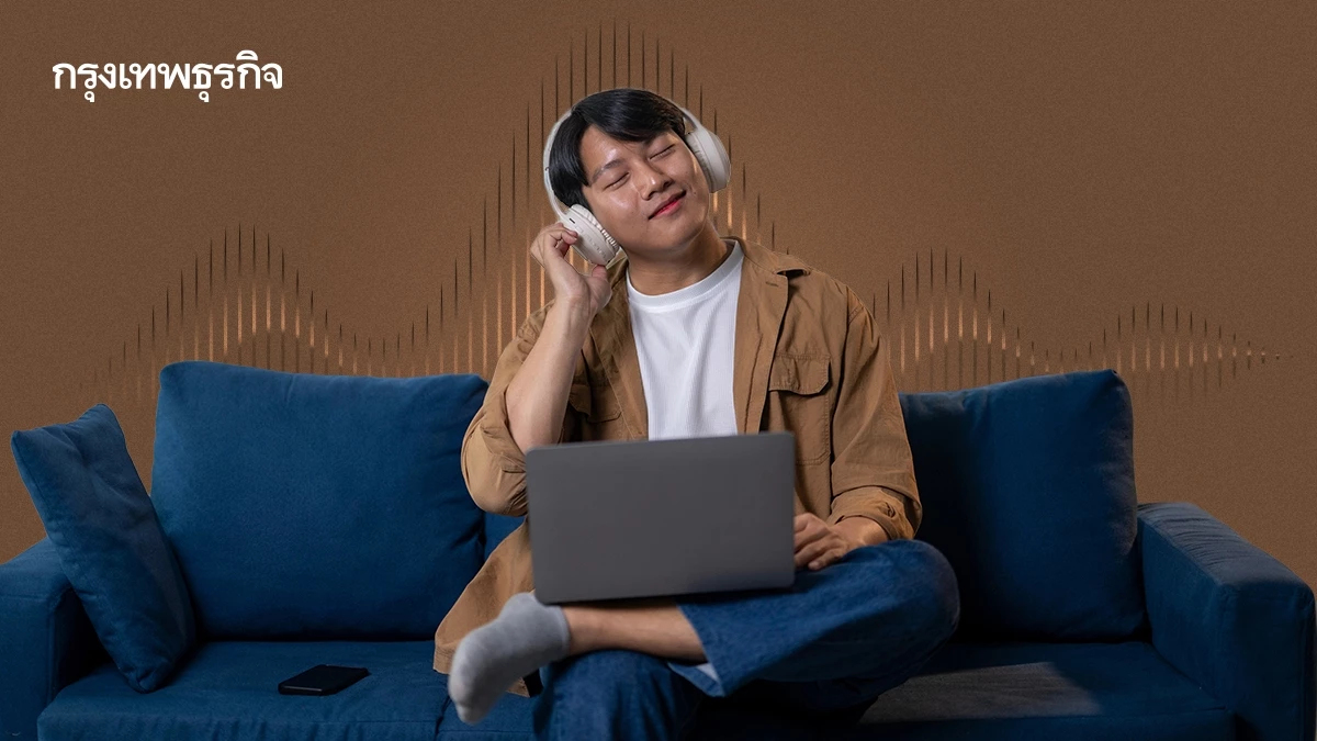 Brown Noise ช่วยพนักงานสมาธิสั้นทำงานดีขึ้น ลดการลาออกได้จริง