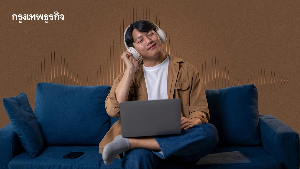 Brown Noise ช่วยพนักงานสมาธิสั้นทำงานดีขึ้น ลดการลาออกได้จริง