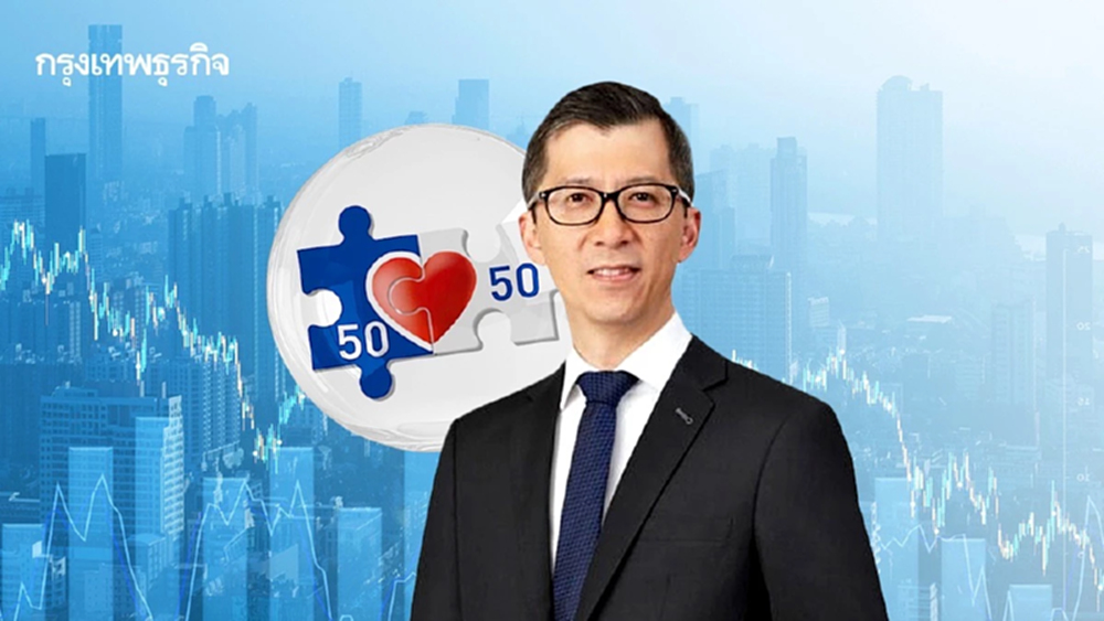 เปิดที่มาโครงการ ‘คนละครึ่ง’ มาไง ไปไง กับ ‘ปิติ ตัณฑเกษม‘