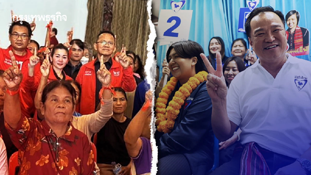 ศึกขุนหาญ-ภูสิงห์ 'น้ำเงิน'เป็นต่อ 'แดง'โดดเดี่ยว